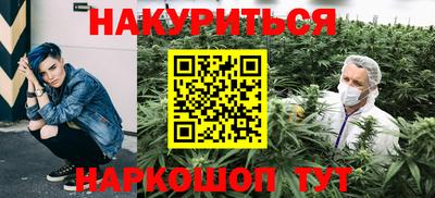 синтетический гашиш Канаш