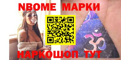 дживик Беслан