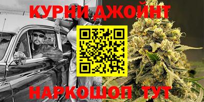 синтетический гашиш Канаш