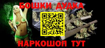 прущая мука Бийск