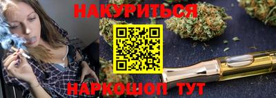 синтетический гашиш Канаш