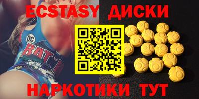 синтетический гашиш Канаш