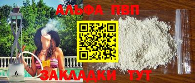 меф Берёзовский