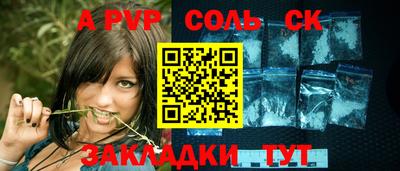 прущая мука Бийск