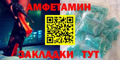 амф Кандалакша