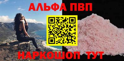 амф Кандалакша