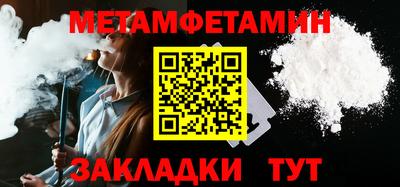 дживик Беслан