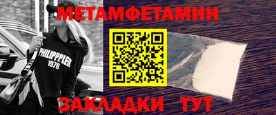 амф Кандалакша