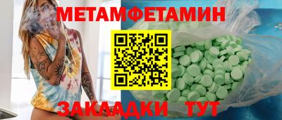 мдпв Камышлов