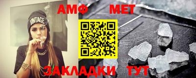 синтетический гашиш Канаш