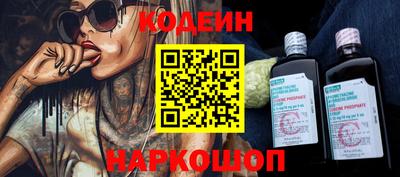 кокаин премиум Абакан