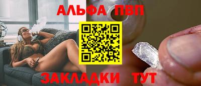 меф Берёзовский