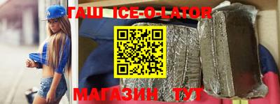 прущая мука Бийск