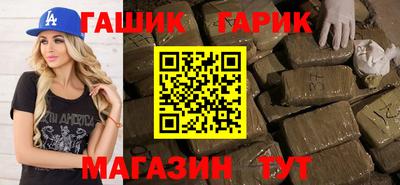 синтетический гашиш Канаш