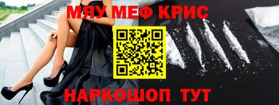 синтетический гашиш Канаш