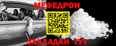 дживик Беслан