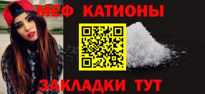 дживик Беслан