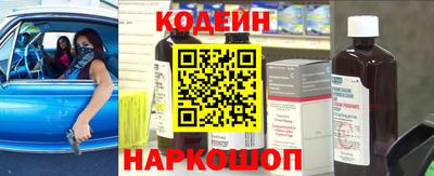 дживик Беслан