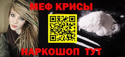 меф Берёзовский