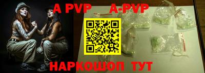 дживик Беслан