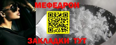 прущая мука Бийск