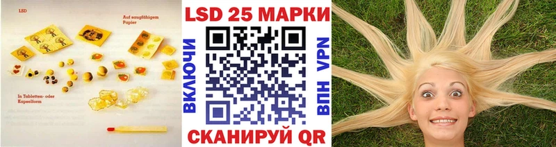 LSD-25 экстази ecstasy  Муром 