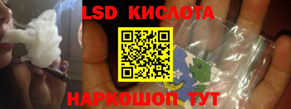 ЛСД экстази кислота  Муром  ЛСД экстази  LSD-25 экстази ecstasy 