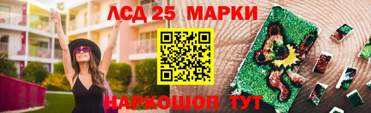 Лсд 25 экстази кислота  ЛСД экстази ecstasy  Вход с VPN  Муром 