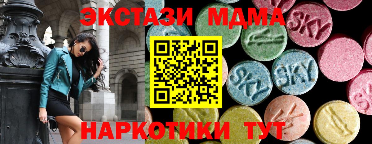 MDMA VHQ Муром