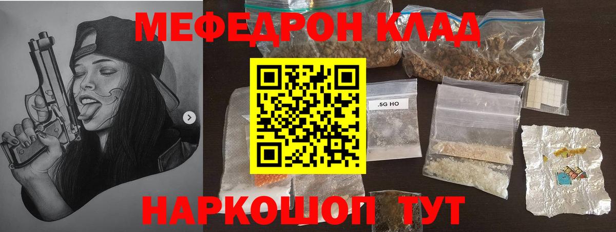 МЕФ 4 MMC  Вход с VPN  Муром  МЕФ  МЕФ VHQ 