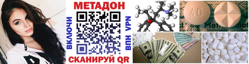 Метадон мёд  Муром 