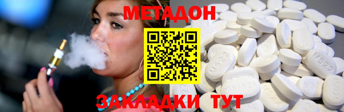 MDMA Муром
