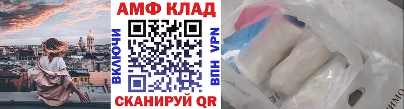 как найти наркотики  гидра маркетплейс  Первитин мет  Муром 