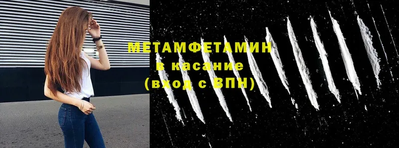 купить наркоту  Муром  МЕТАМФЕТАМИН Декстрометамфетамин 99.9% 