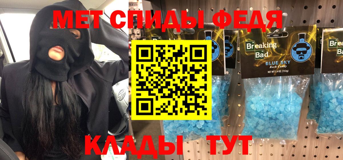 Метамфетамин Декстрометамфетамин 99.9% Муром