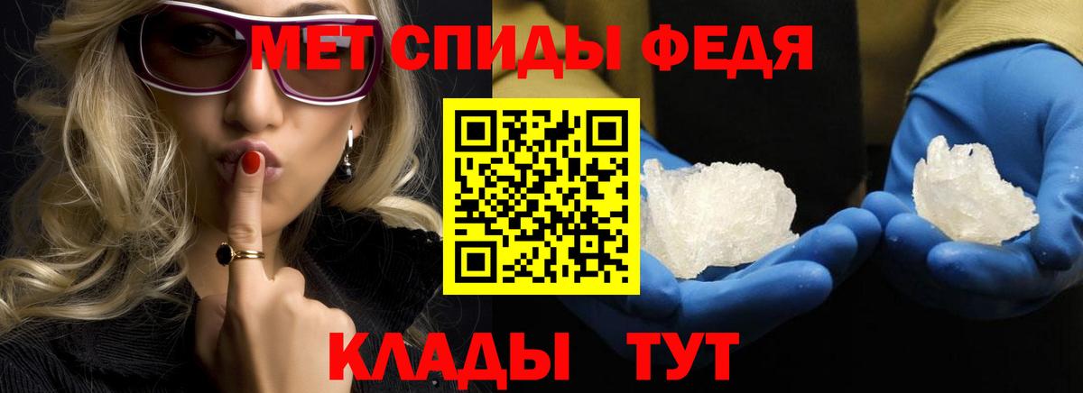 Метамфетамин Декстрометамфетамин 99.9%  Муром 