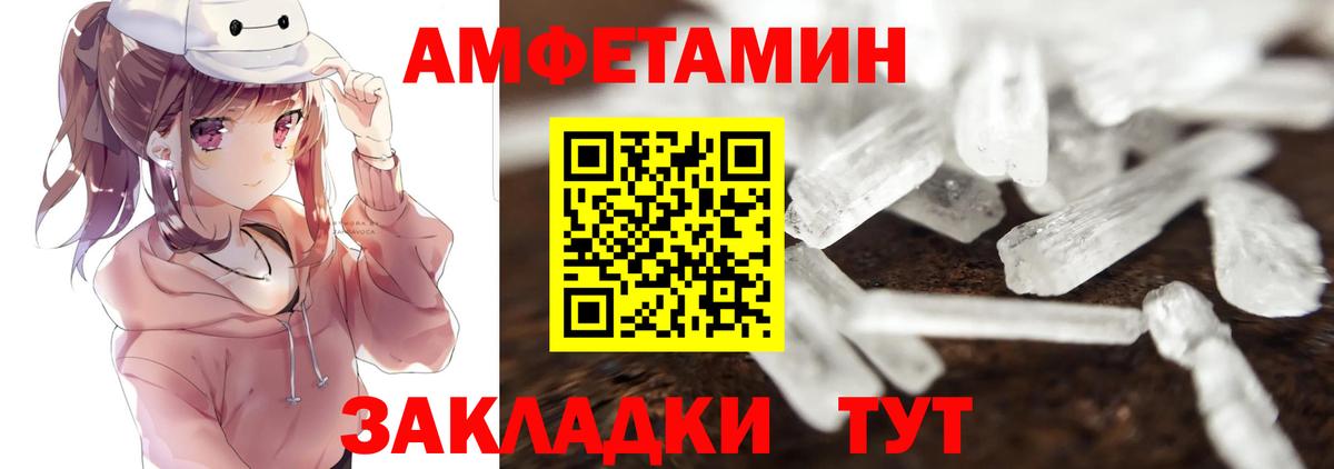 Муром  Метамфетамин витя  Вход с VPN 