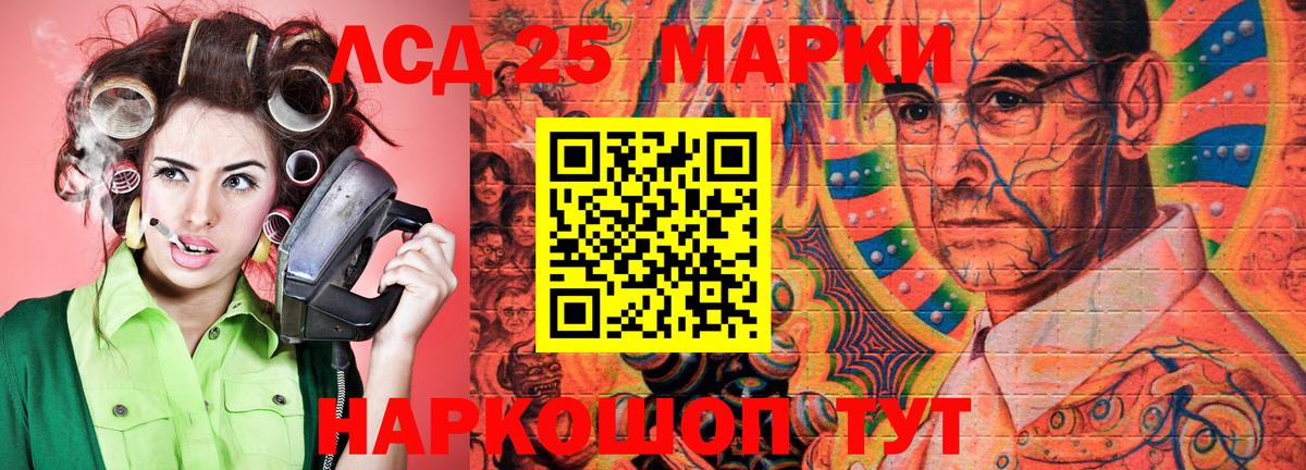 Марки 25I-NBOMe 1500мкг  Муром  Марки 25I-NBOMe 1500мкг 