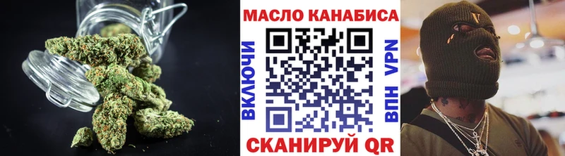где можно купить   Муром  ТГК вейп 