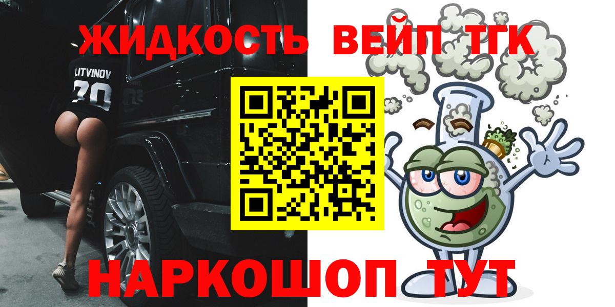 Муром  mega онион  Вход с VPN  Дистиллят ТГК Wax 