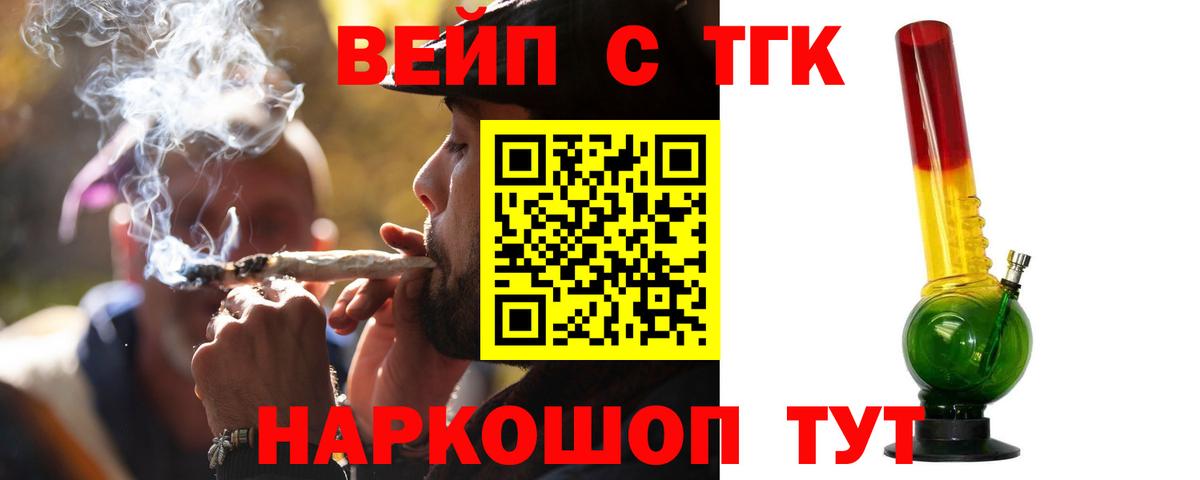 COCAIN  Вход с VPN  Муром  ГАШ  Alpha PVP СК кристаллы  ГАШ  МЕФ   Конопля 