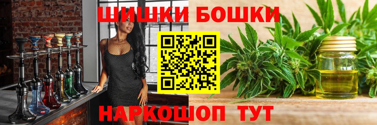 Шишки марихуана планчик Муром
