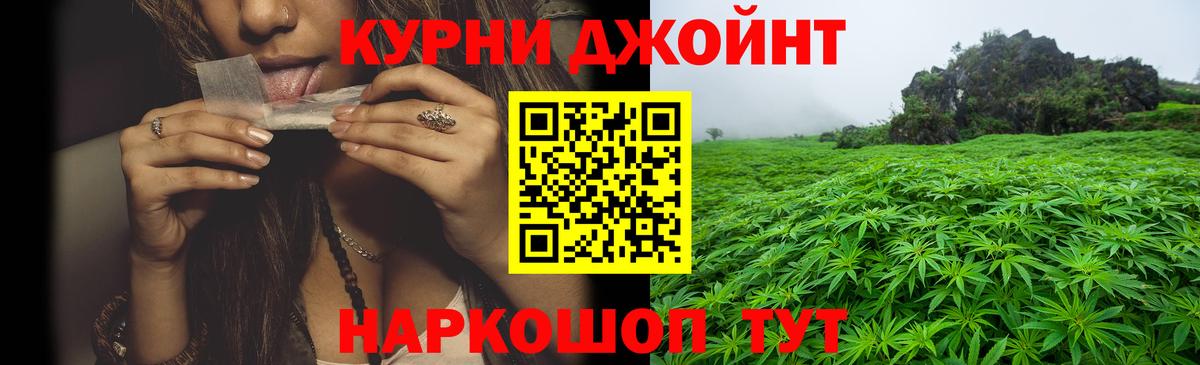 Бошки марихуана гибрид Муром